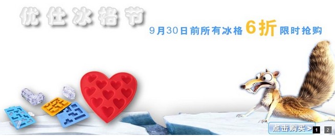 汉川实业10年感恩回馈广大顾客,特惠举办硅胶冰格节