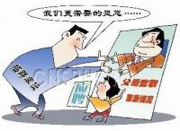 为什么“人才”越来越难找？