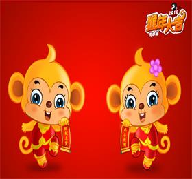 汉川实业创意硅胶冰格生产厂家与您欢度春节,猴年大吉!