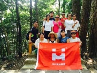 捷报: 汉川实业集团又出去旅游了!这次是去韶关游玩丹霞山!