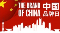 致敬中国品牌日丨6年品牌营销公益讲课,溪长为3000多家中小微企业提供咨询服务