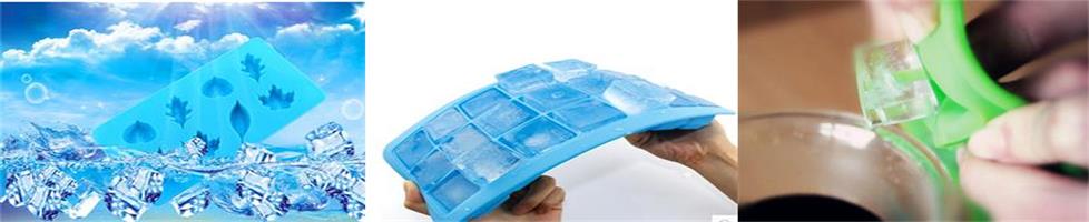 【冰箱硅胶冰格】哪家强?选择已经通过二次硫化的汉川没商量!