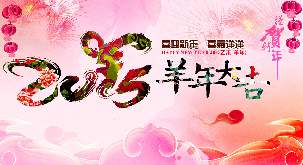汉川春节放假