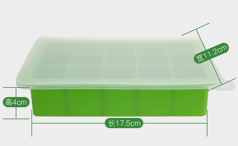 硅胶辅食冷冻盒