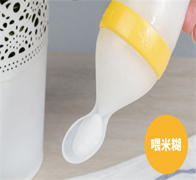 米糊奶瓶硅胶挤压勺