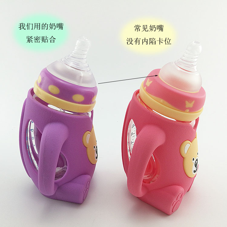 宝宝全软硅胶奶瓶