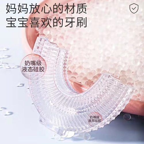 硅胶牙刷